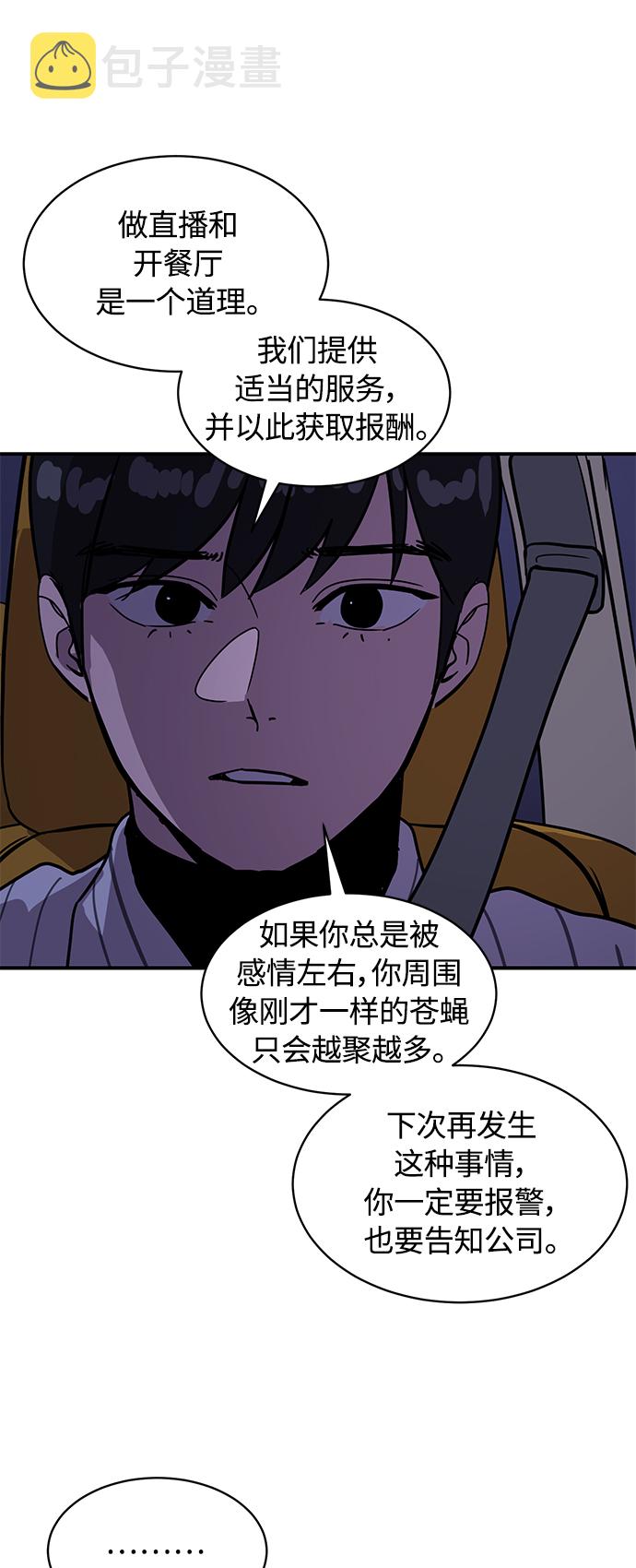 第23话48