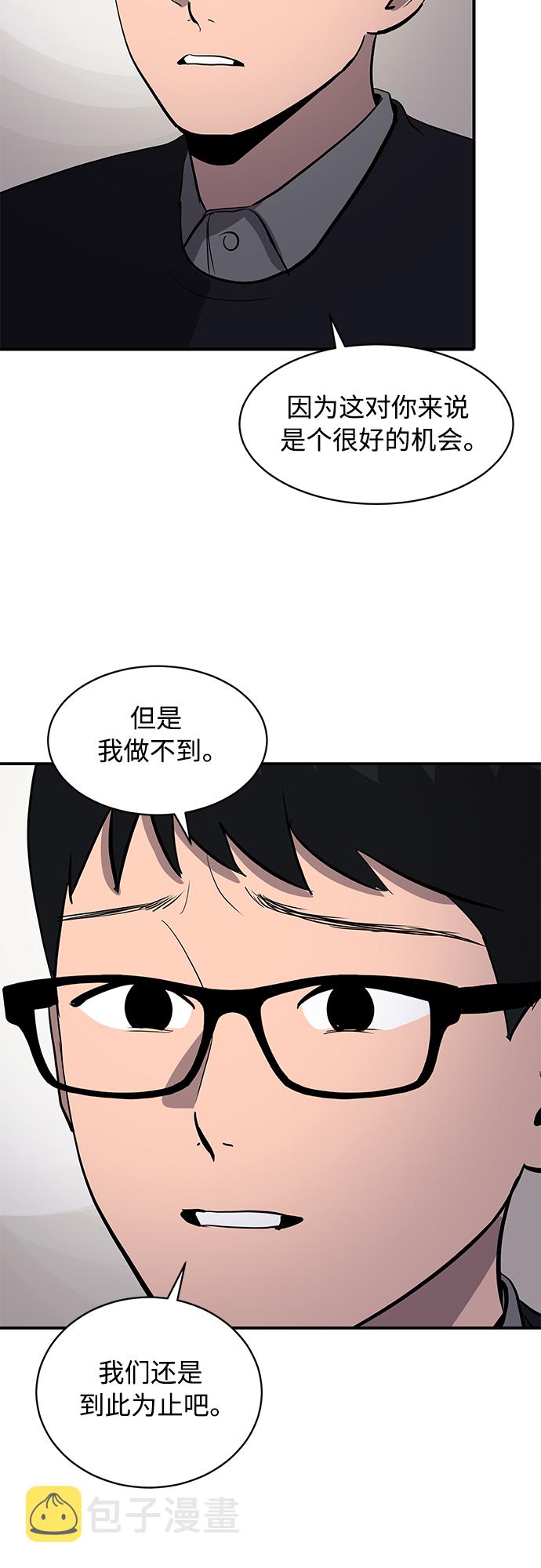 第53话21