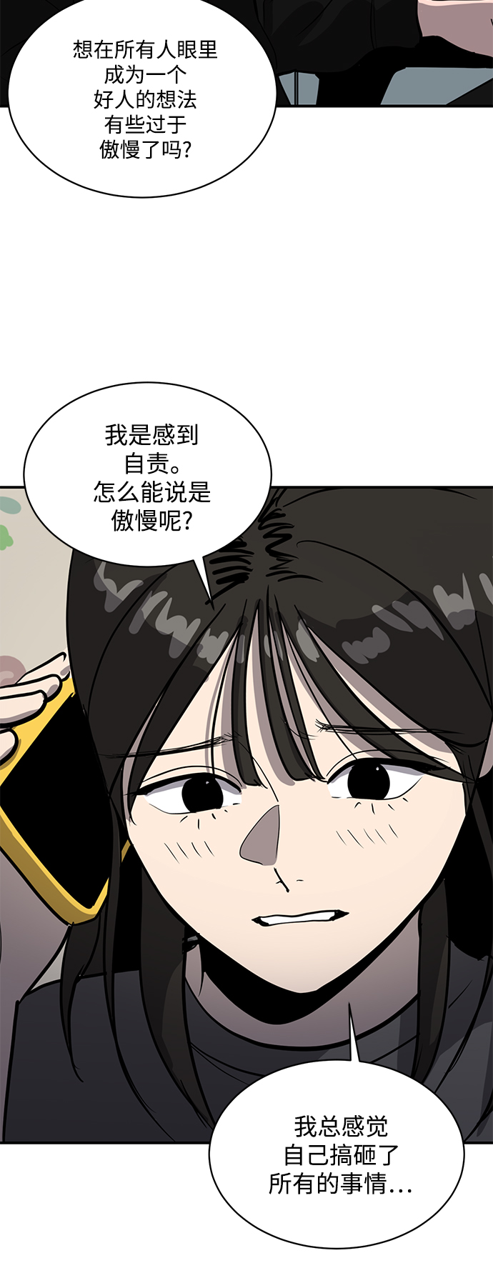 第63话48