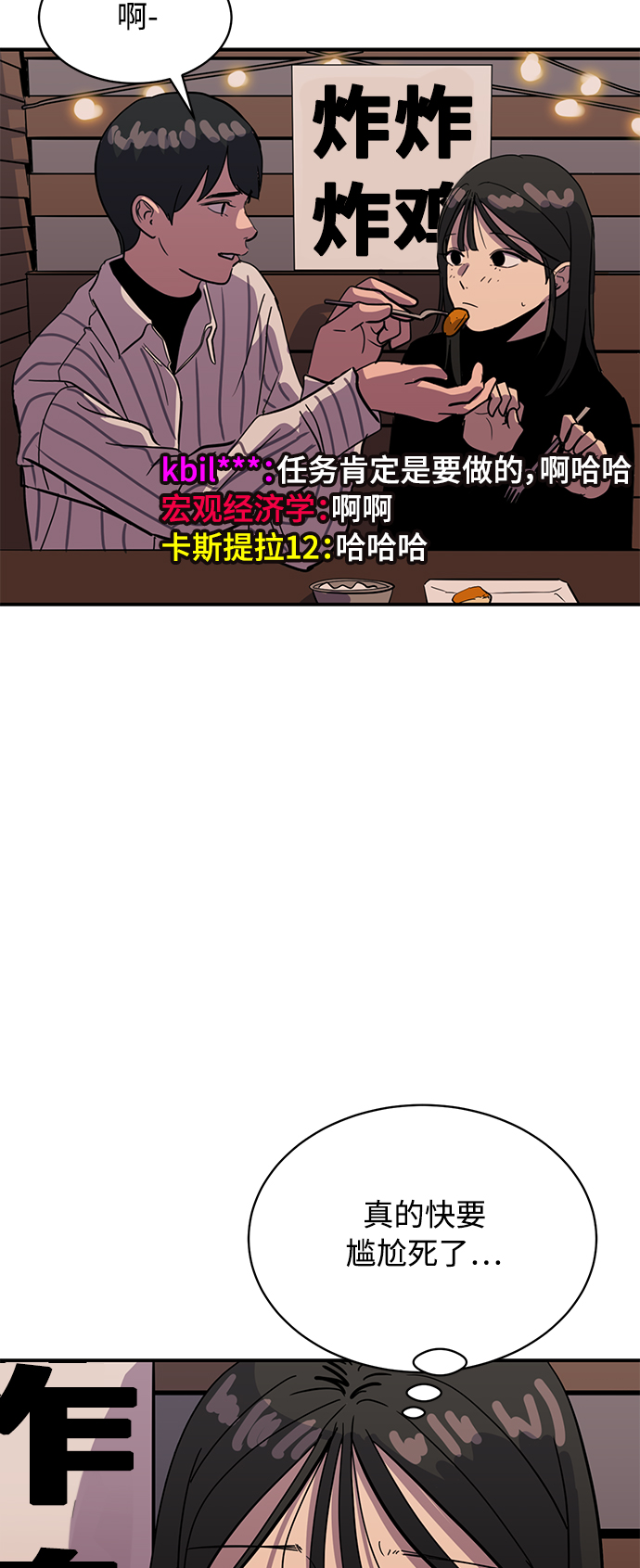 第22话56