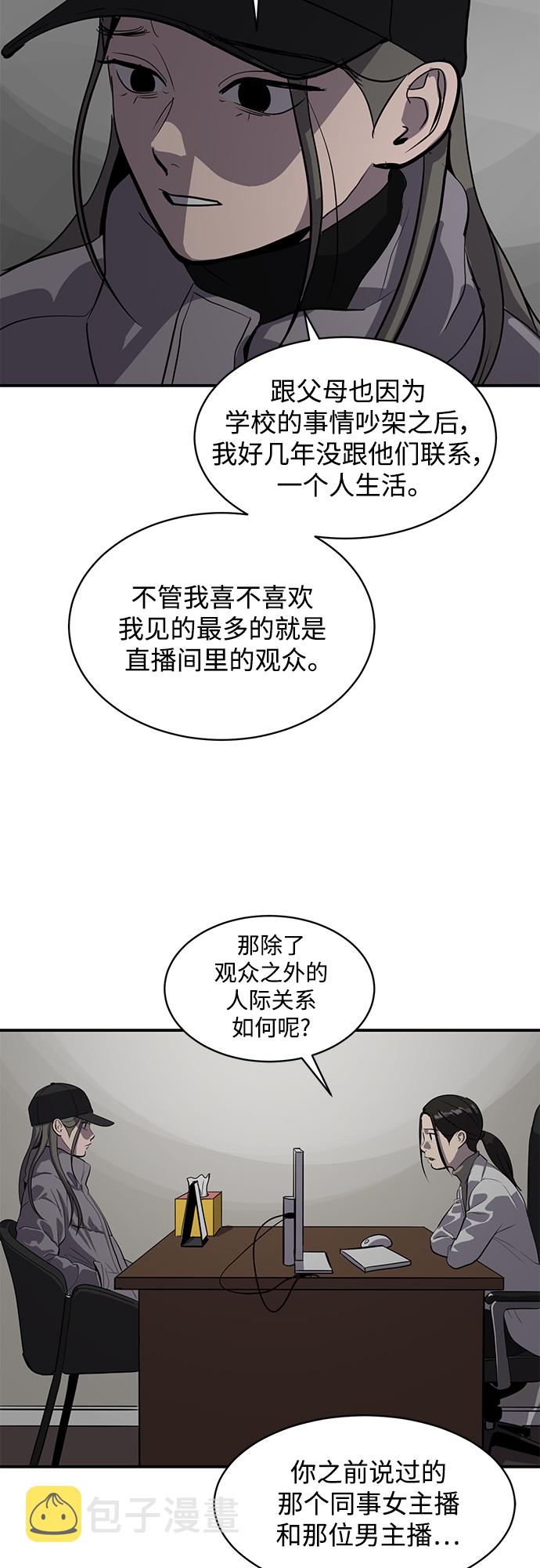 第61话32