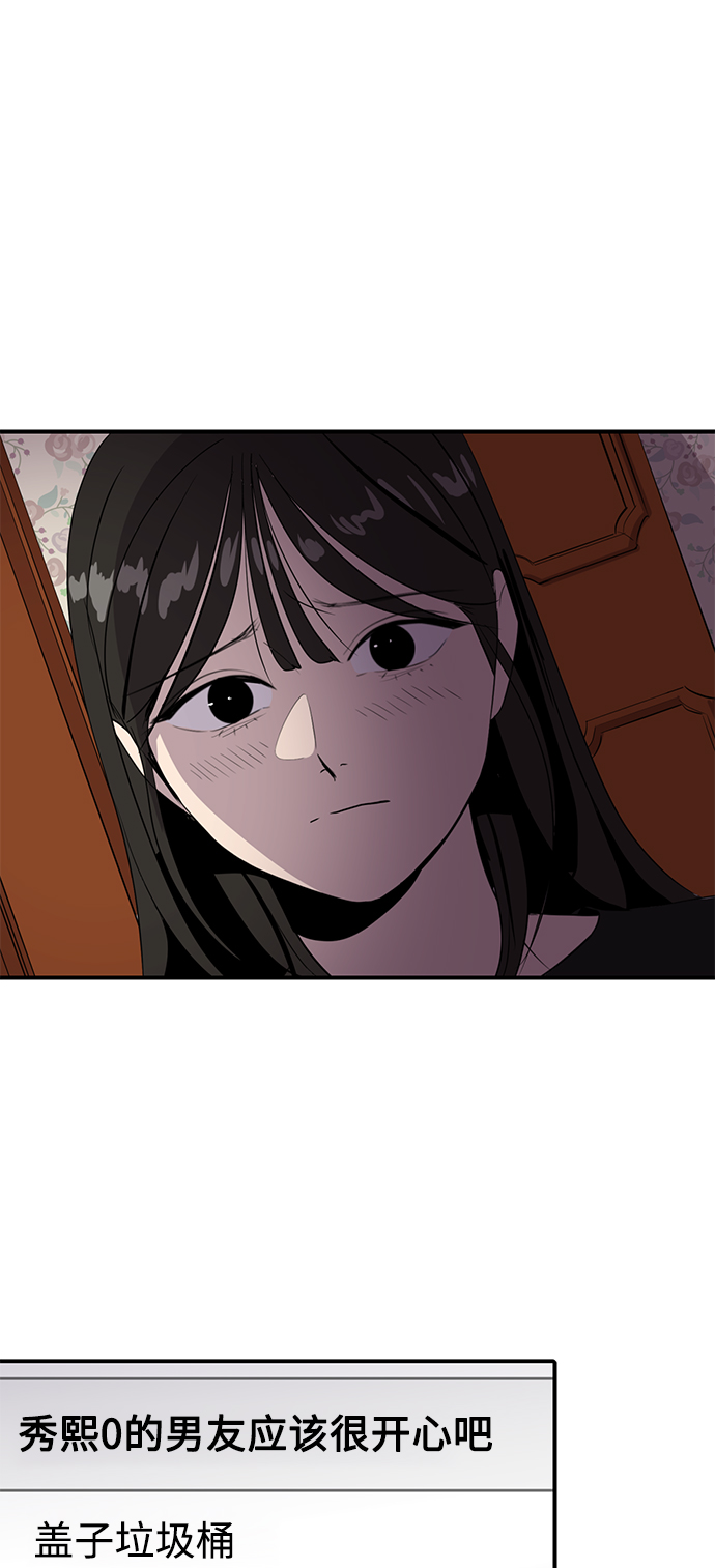 第44话48