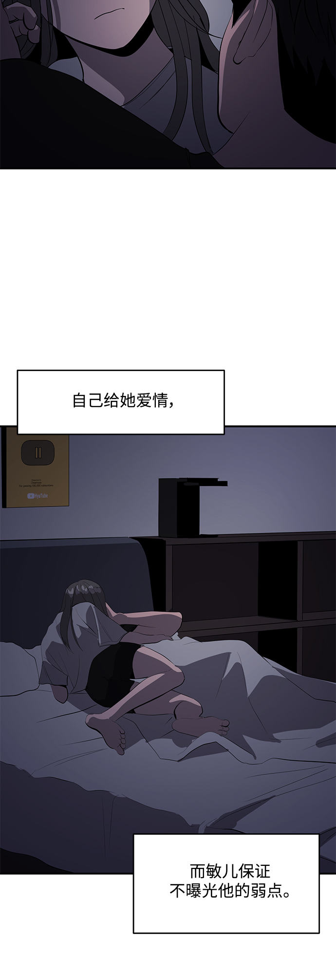 第49话45