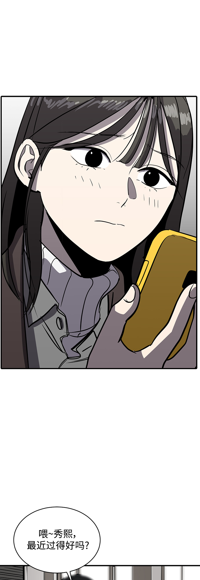 第55话14