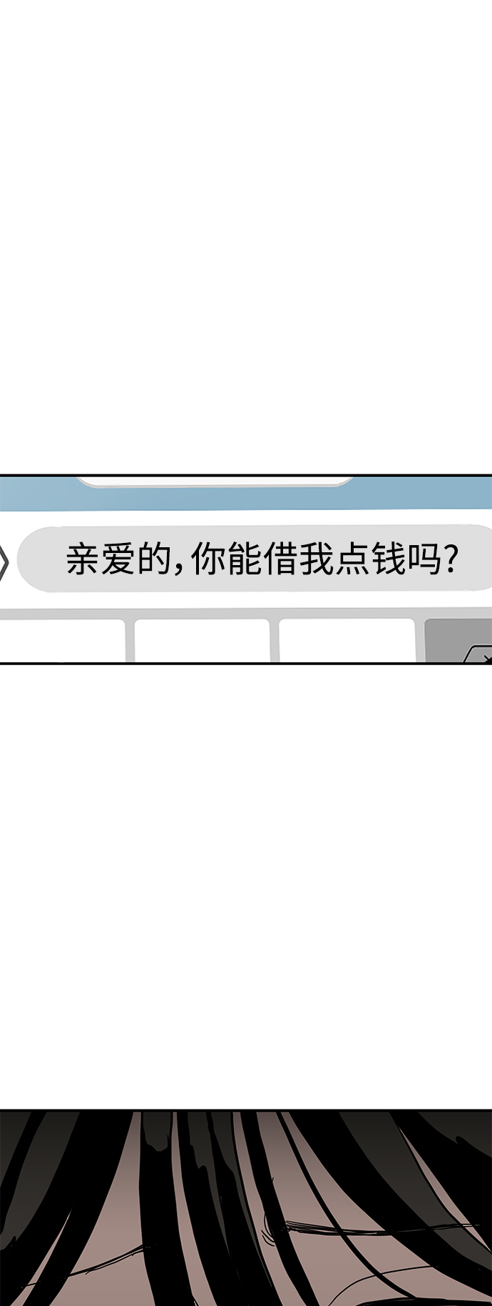 第13话69