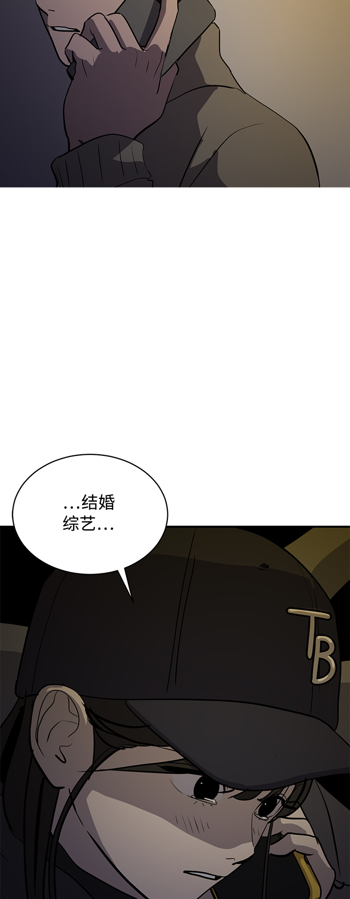 第34话76