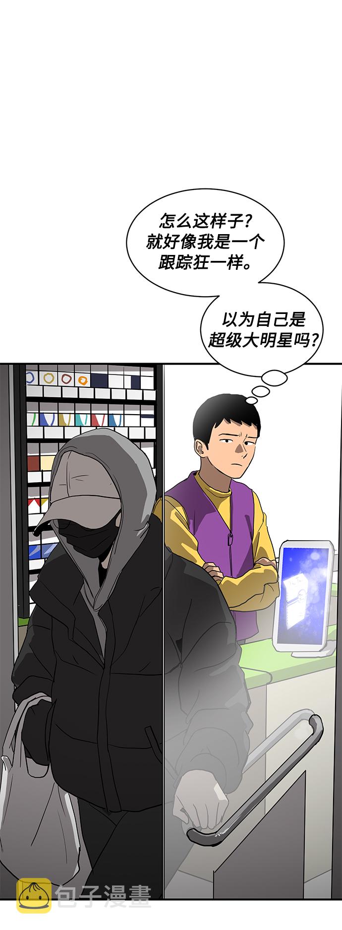 第11话34