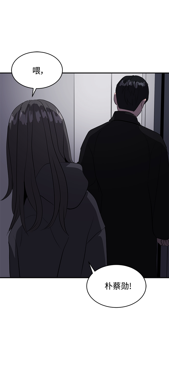 第47话14