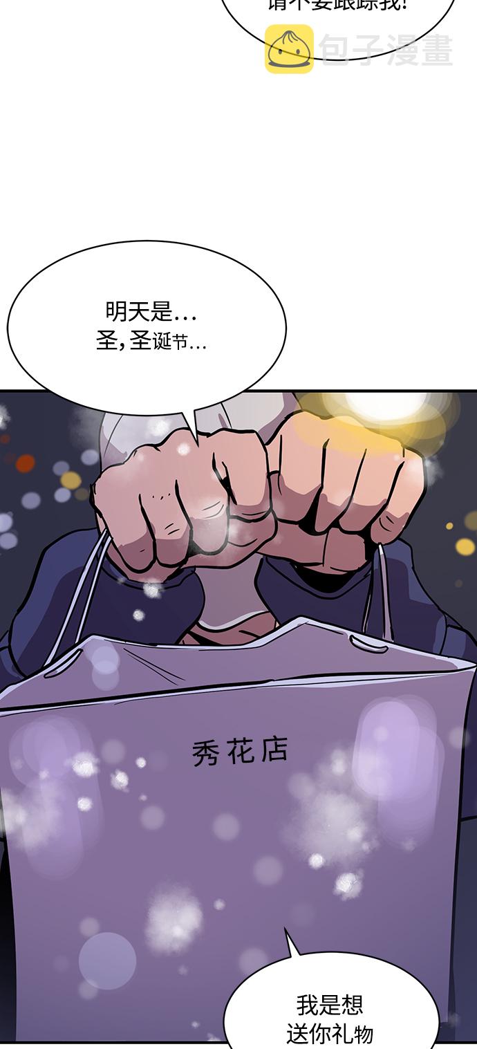 第23话13