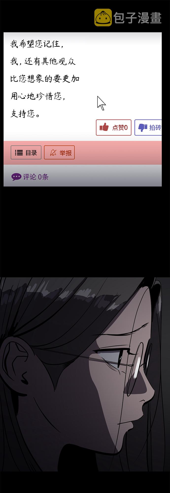 第62话19