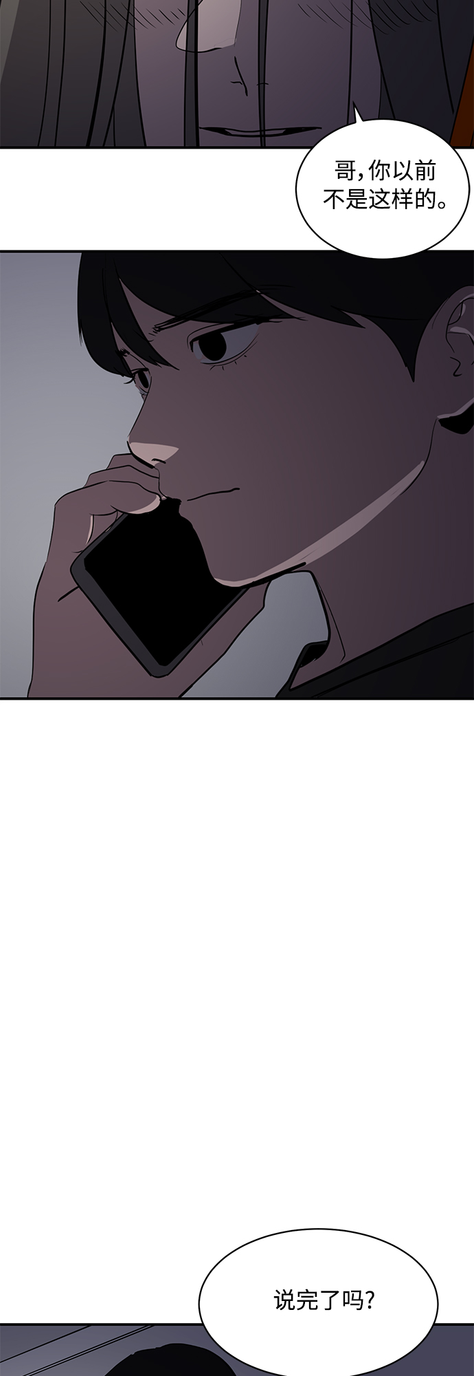 第37话64