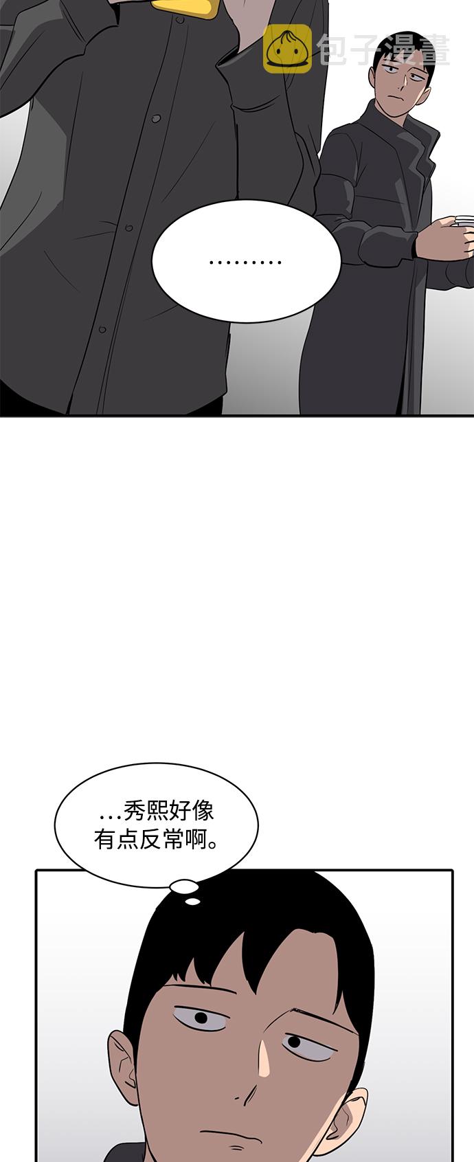 第17话76
