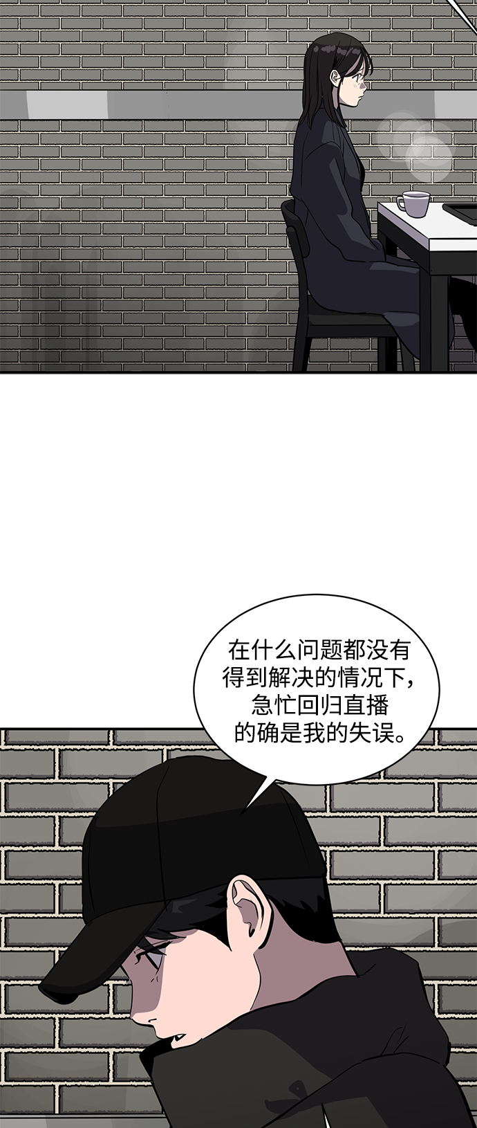 第60话18