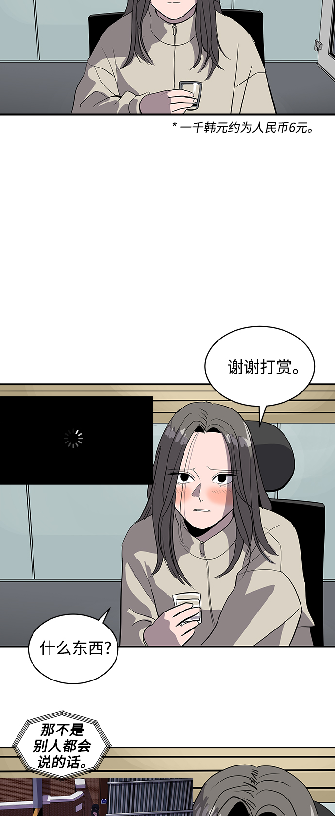 第52话17
