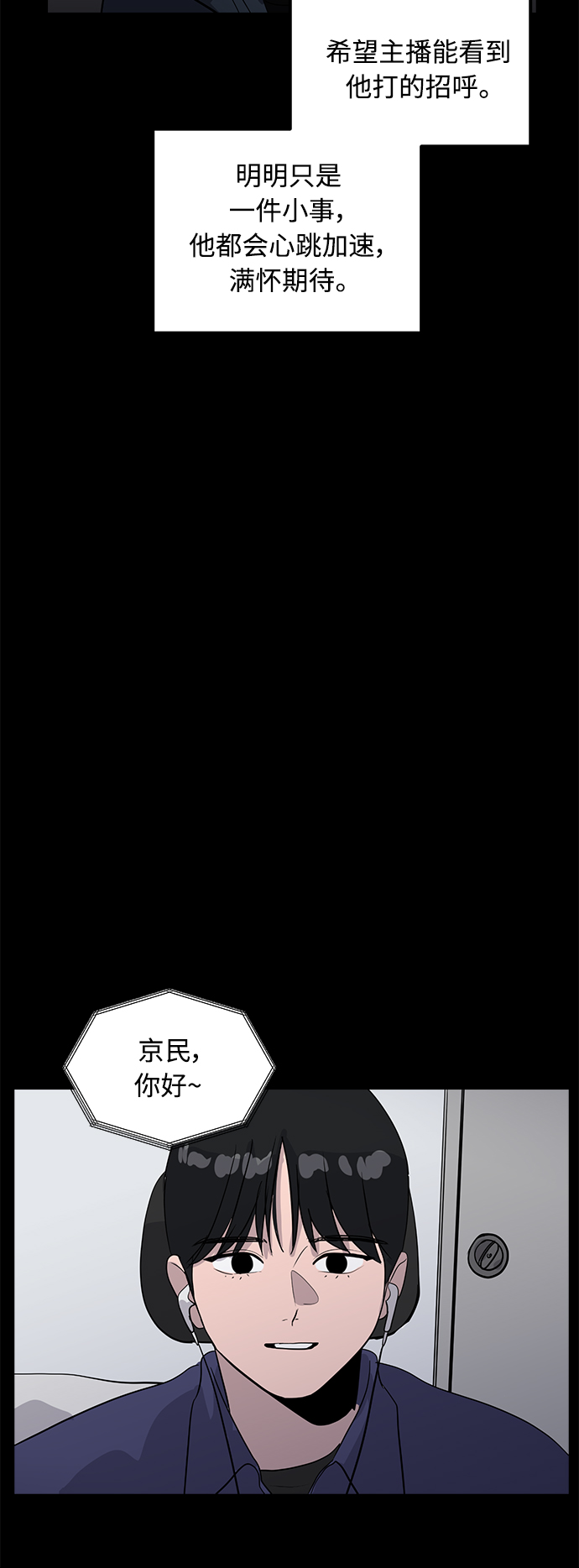 第36话35