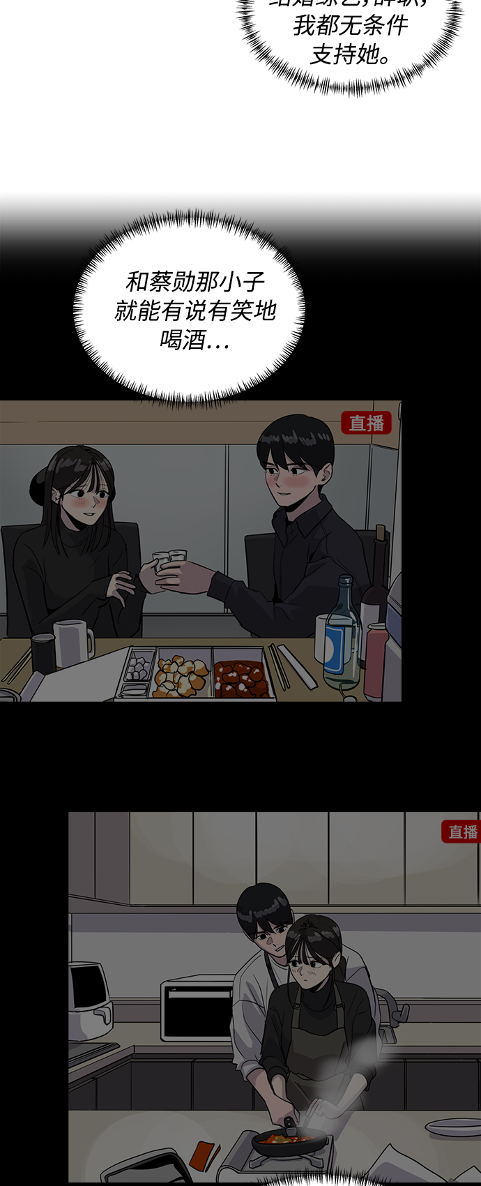 第34话15