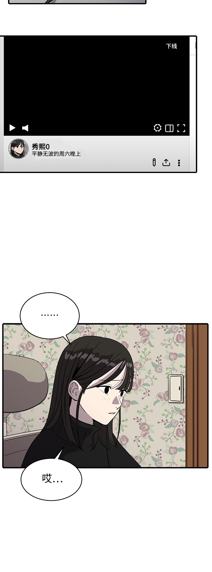 第55话3