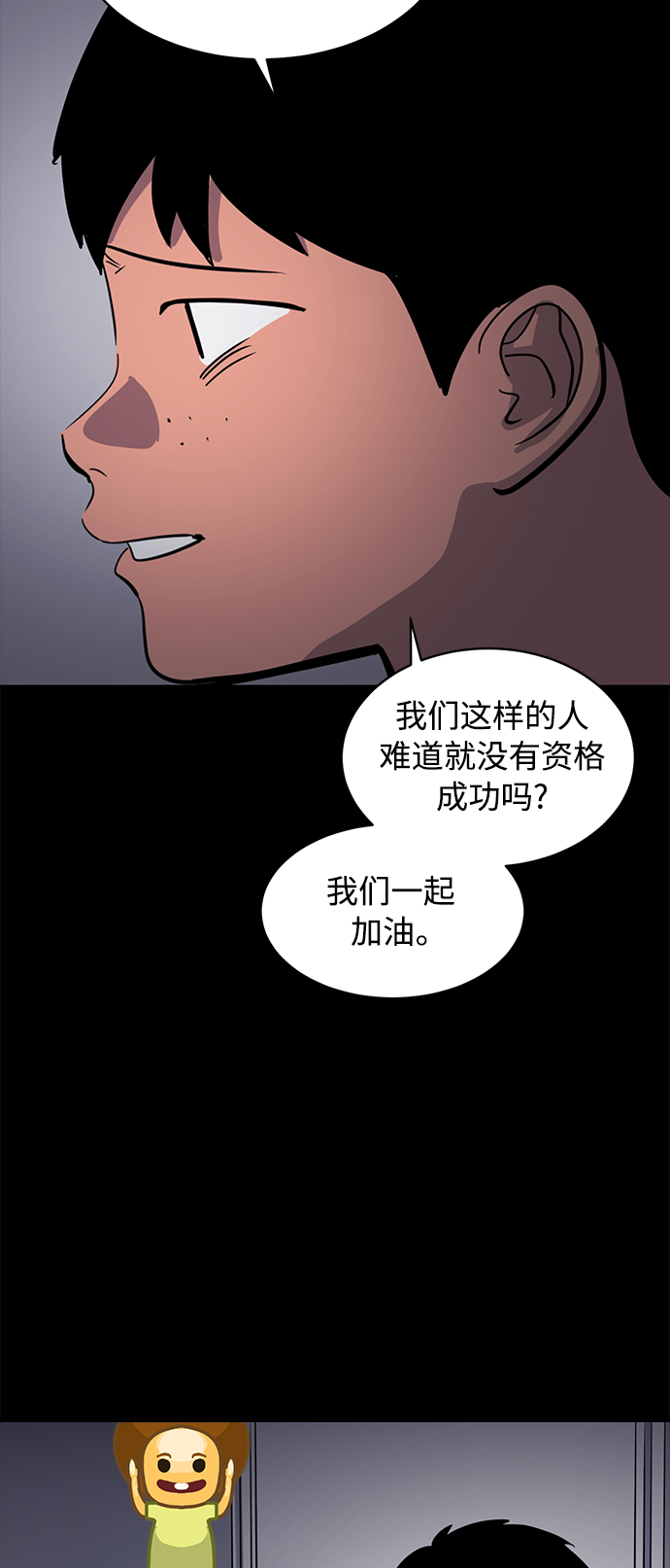 第54话15