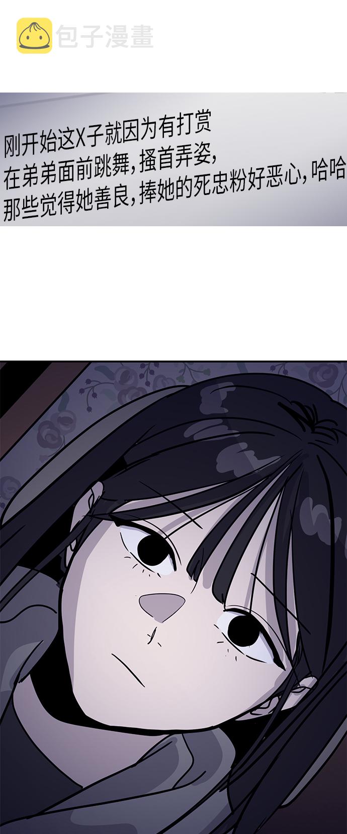 第29话84