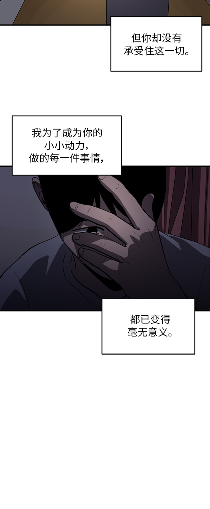 第69话66