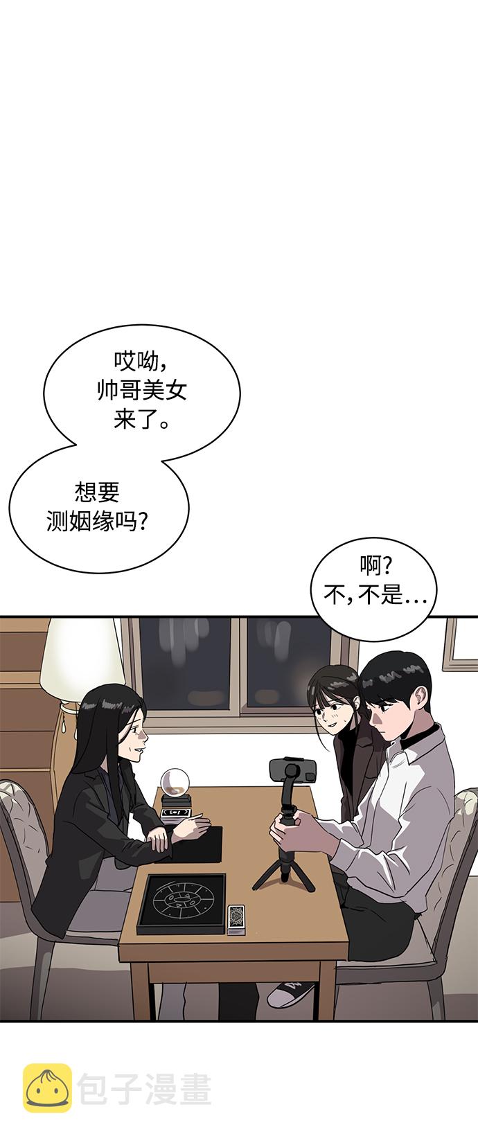 第20话12