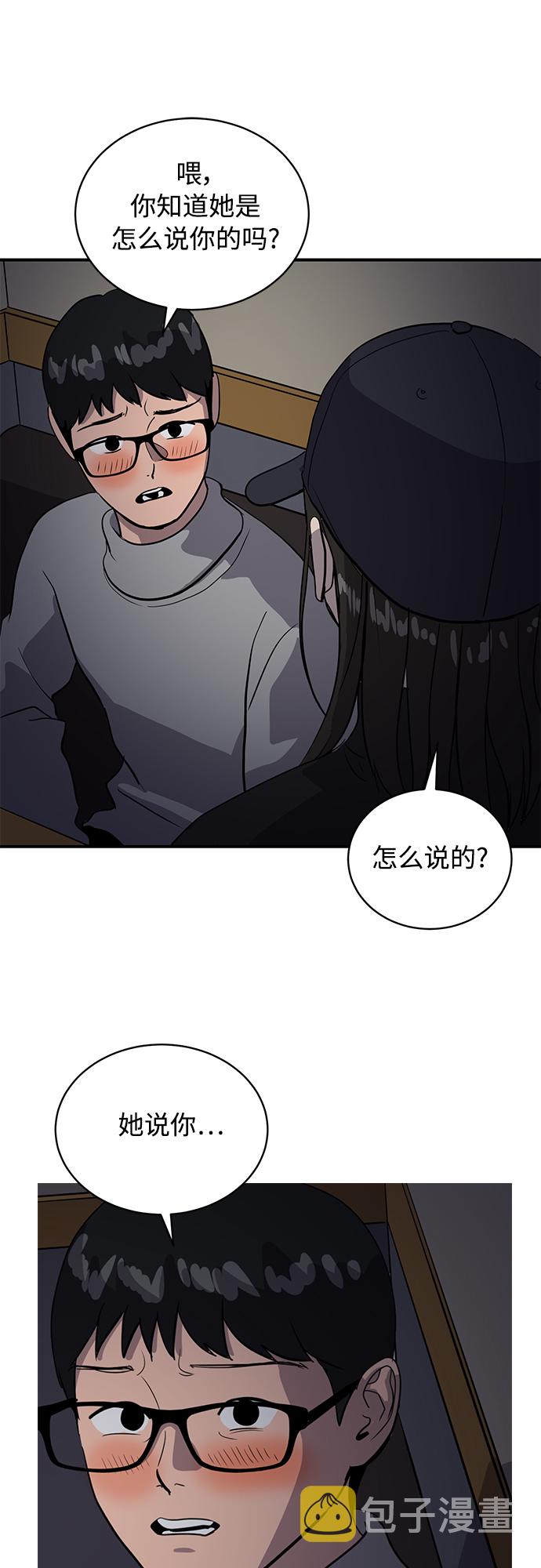 第34话7