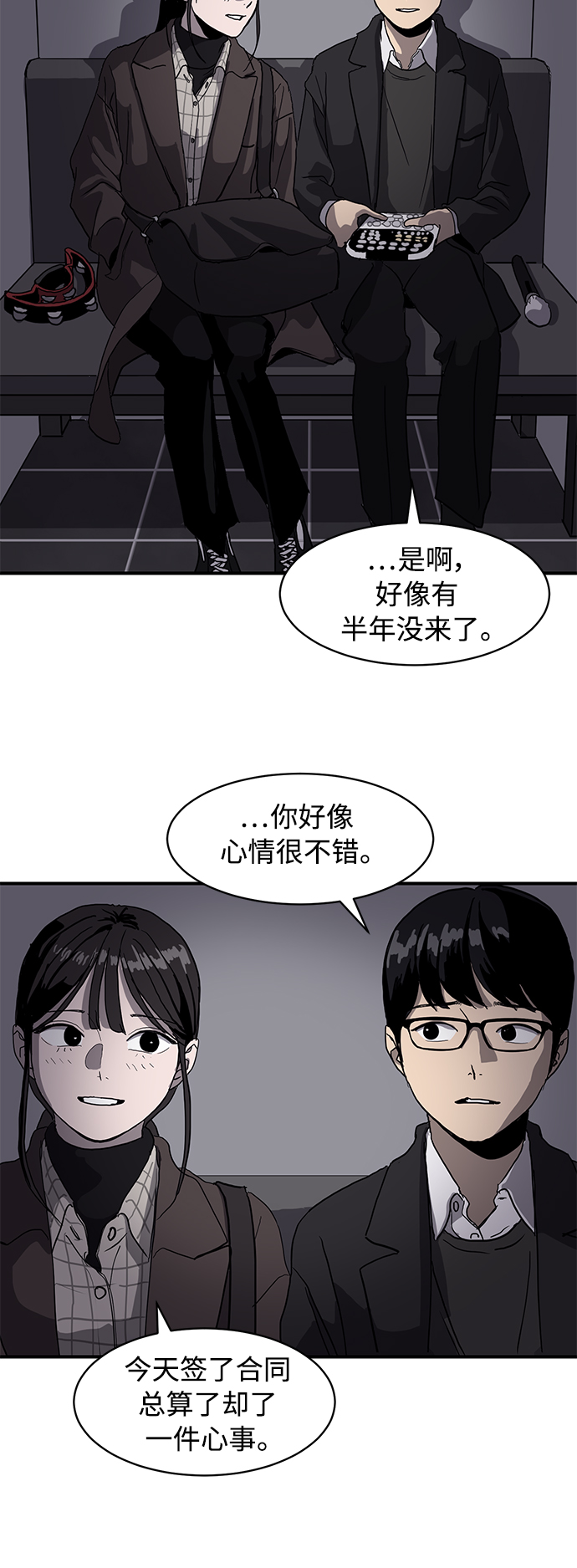 第14话29