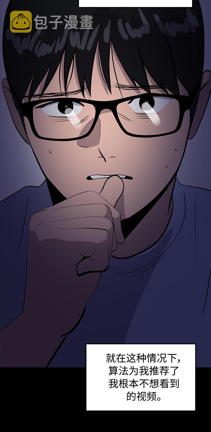 第41话63