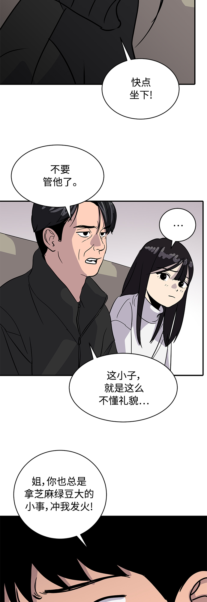 第24话52