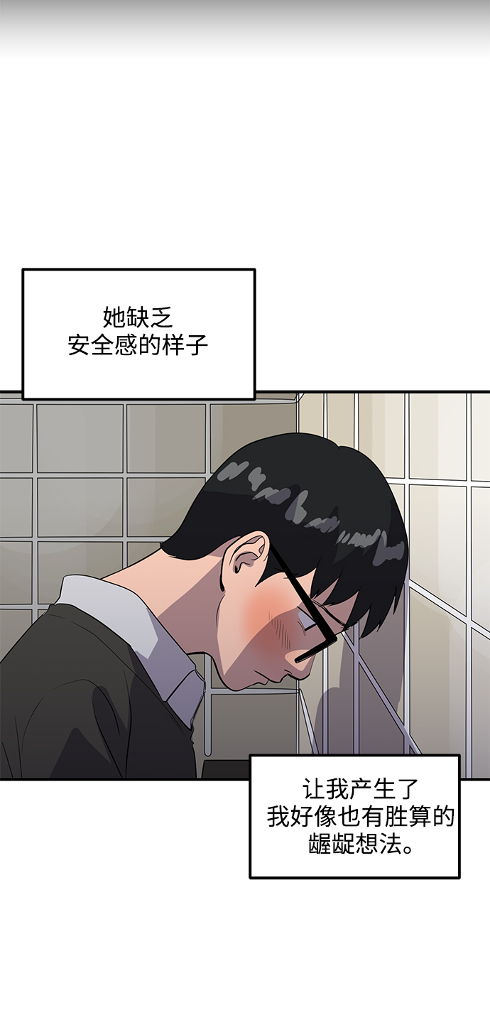 第32话19