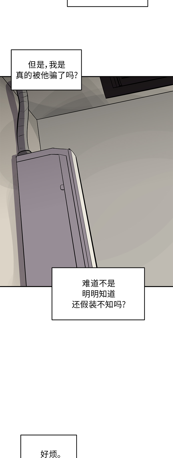 第65话35