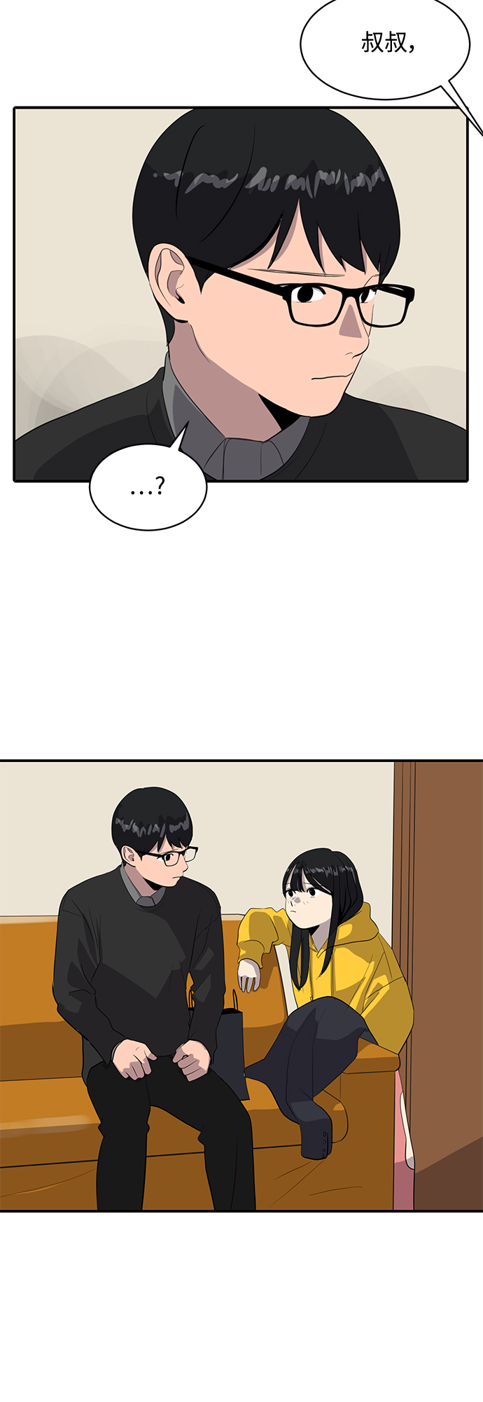 第43话12