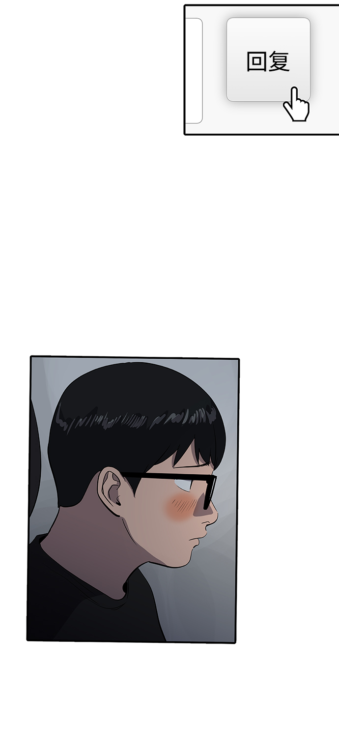 第52话49