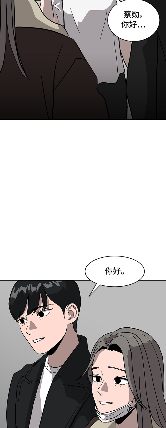 第15话52
