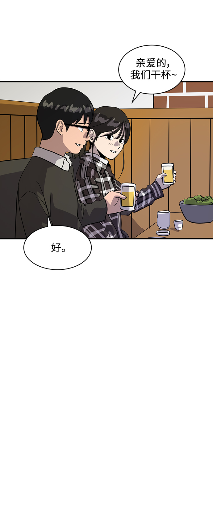 第31话44