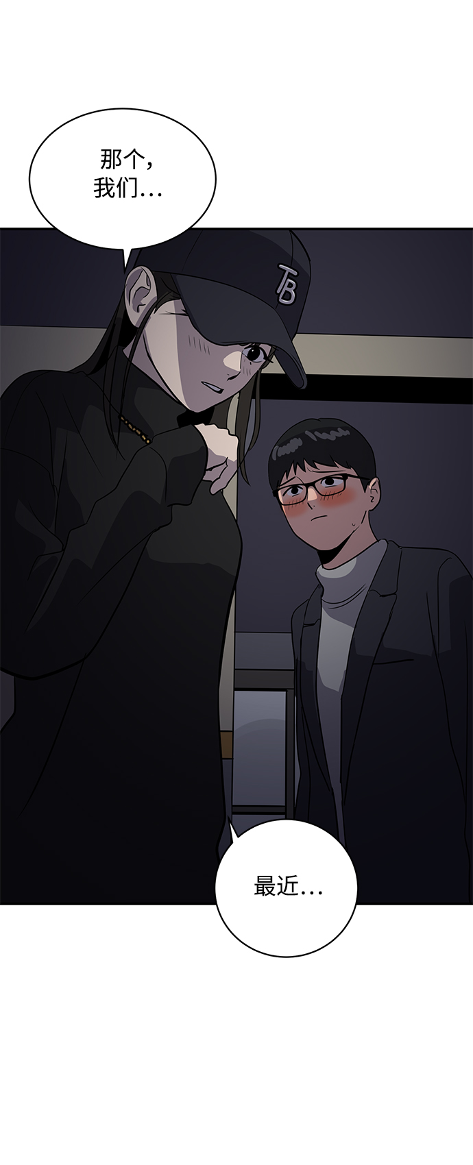 第34话31