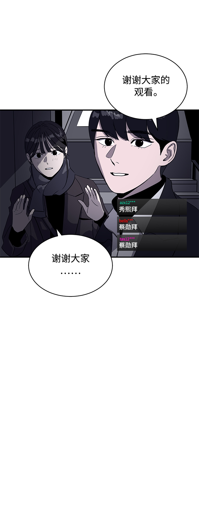 第20话19