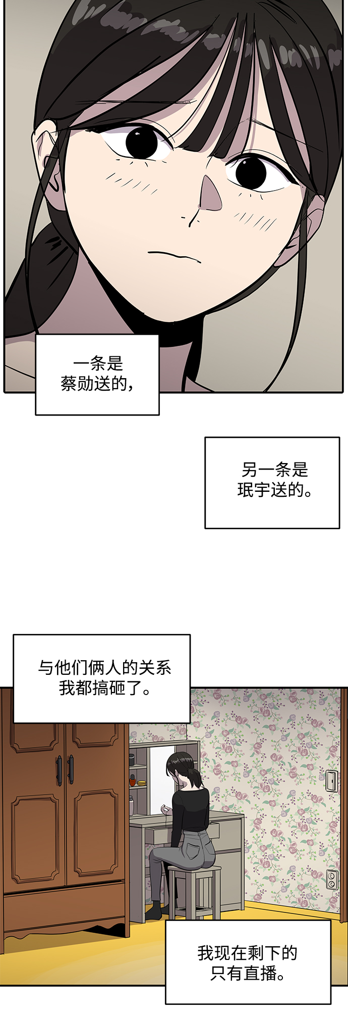 第55话66