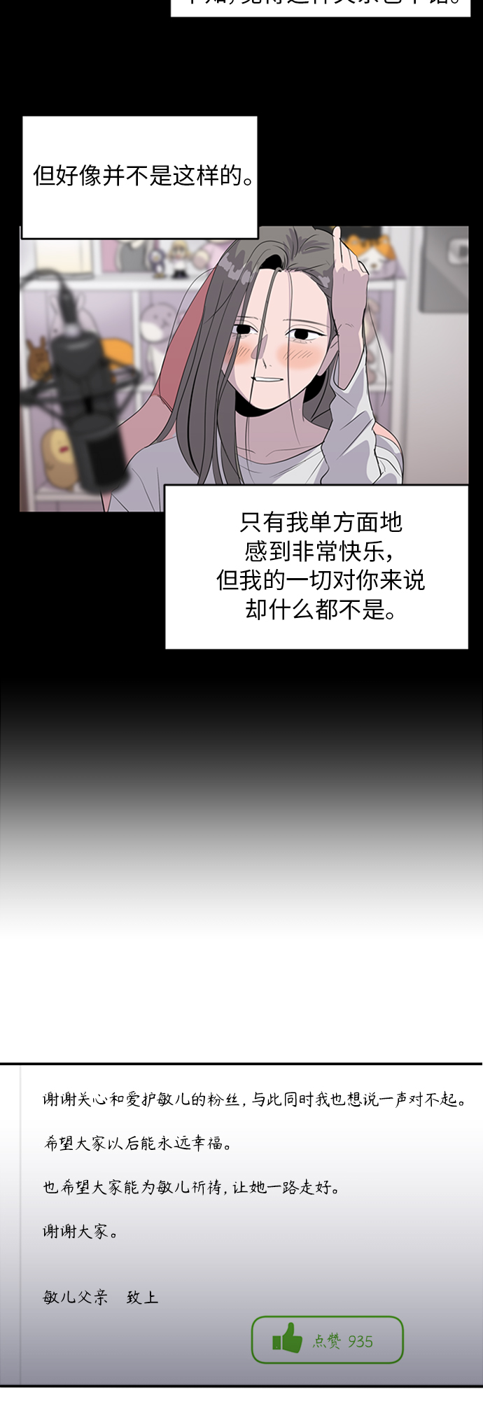 第69话76