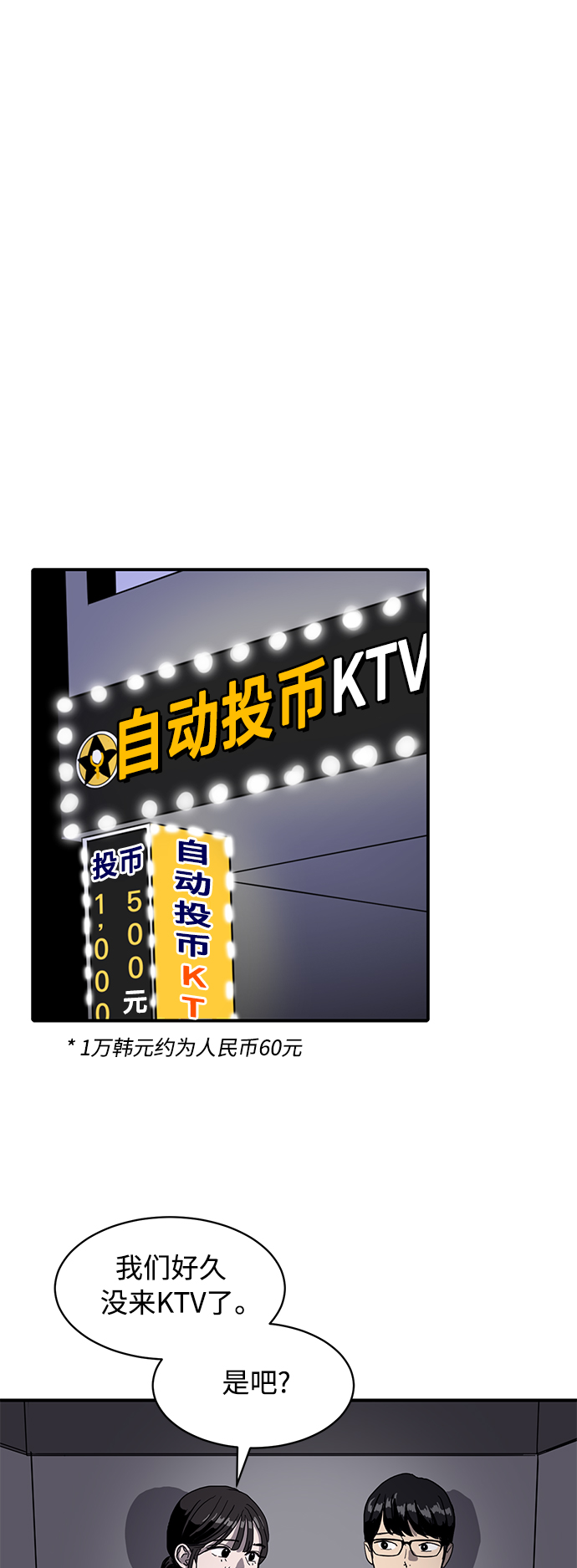第14话28