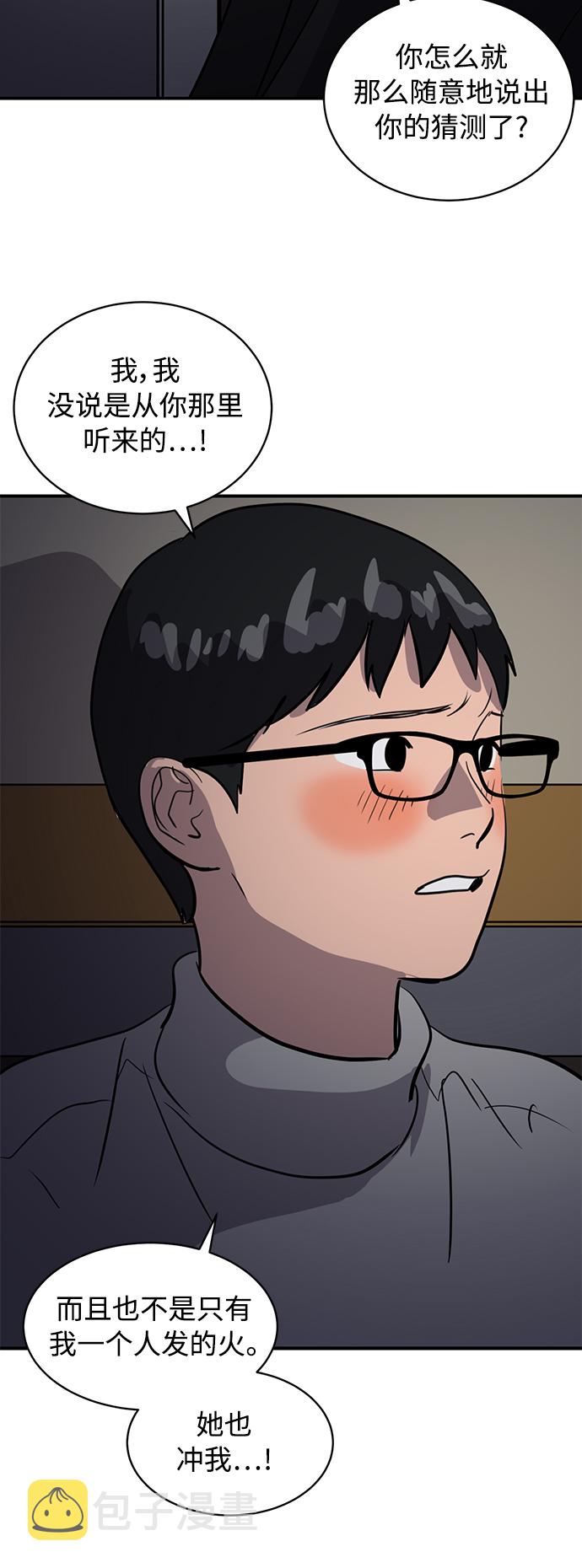 第34话5