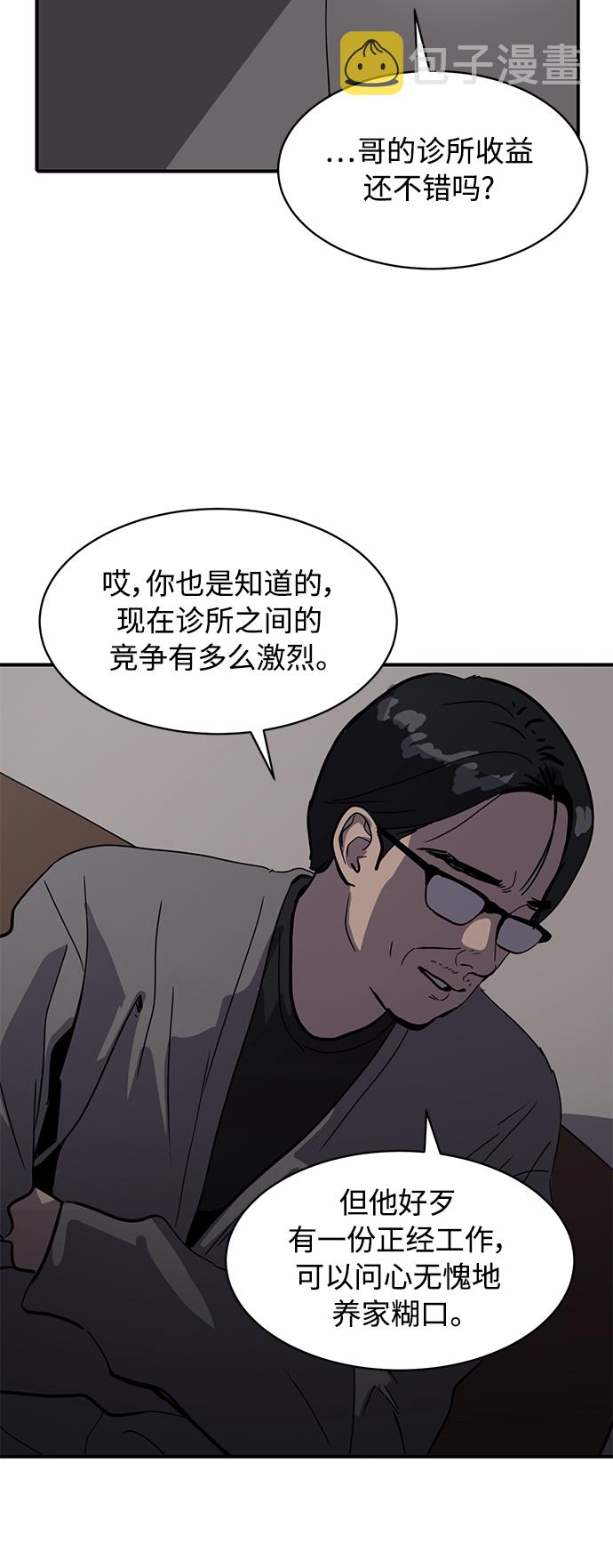 第19话44