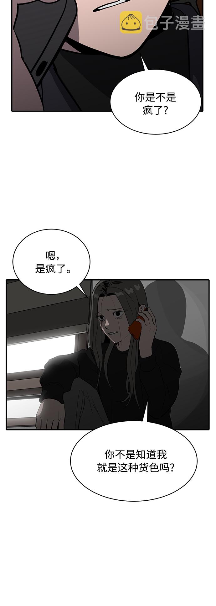 第65话20