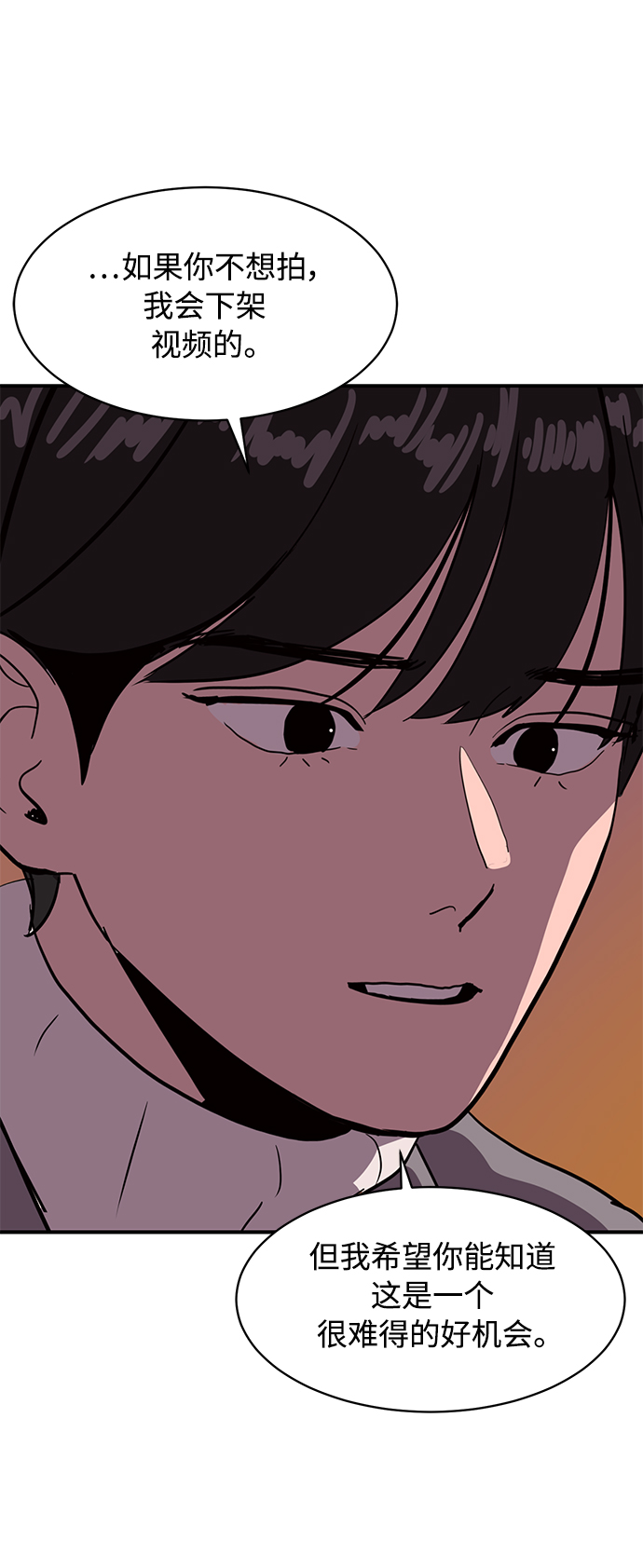 第18话43