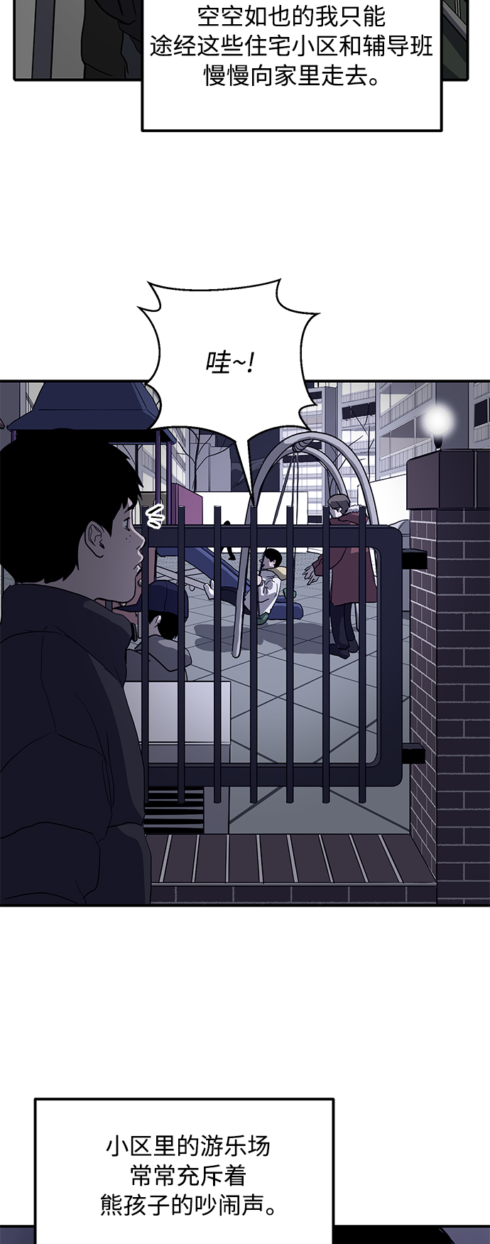 第13话39