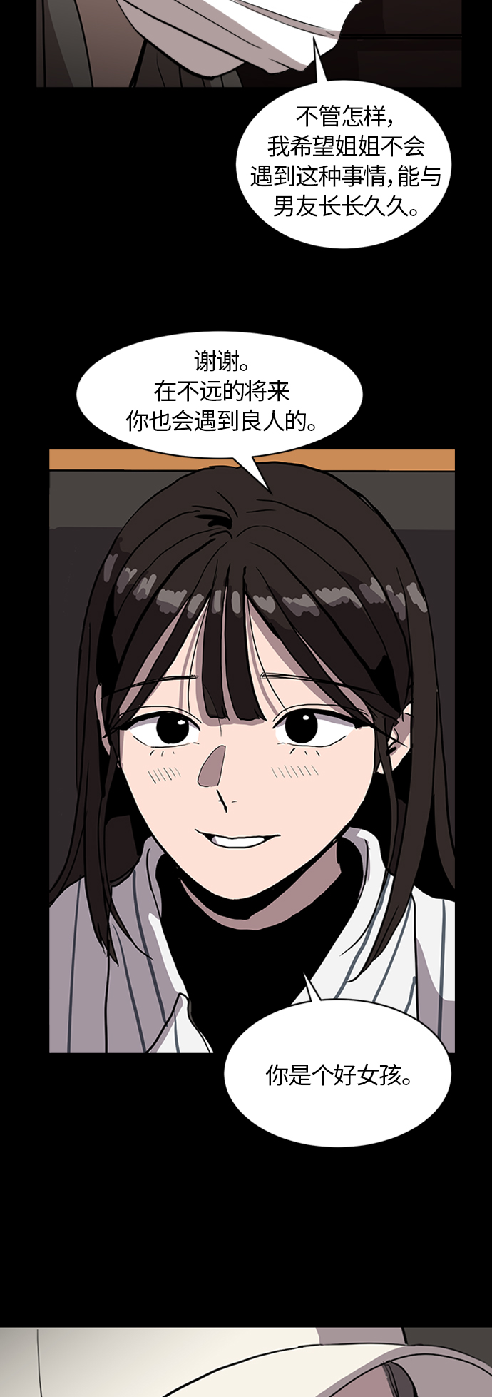 第69话16