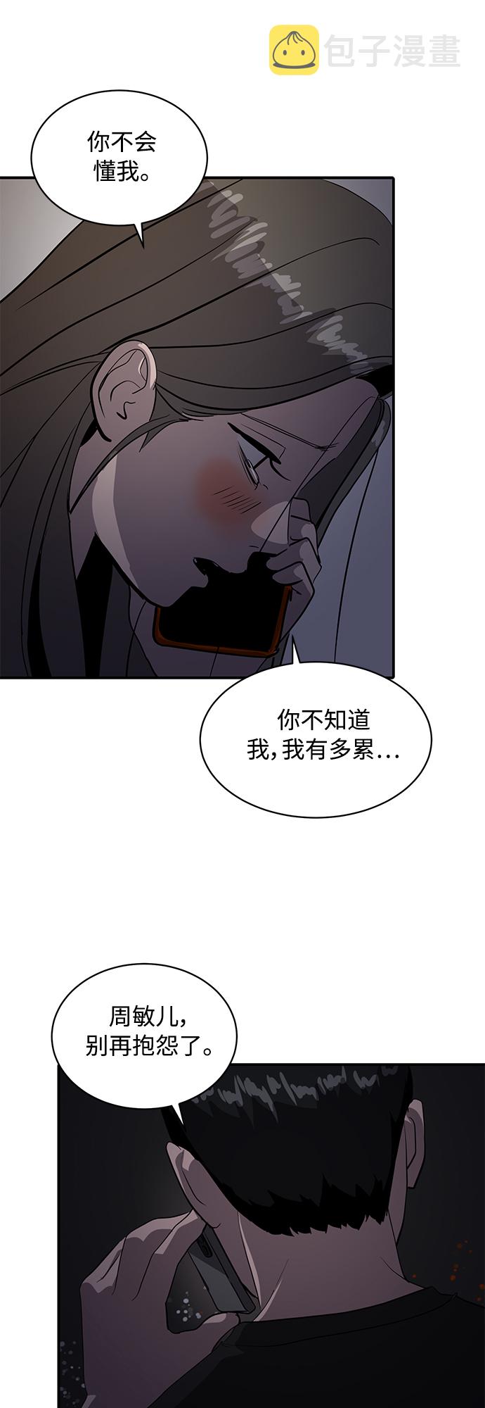第37话61