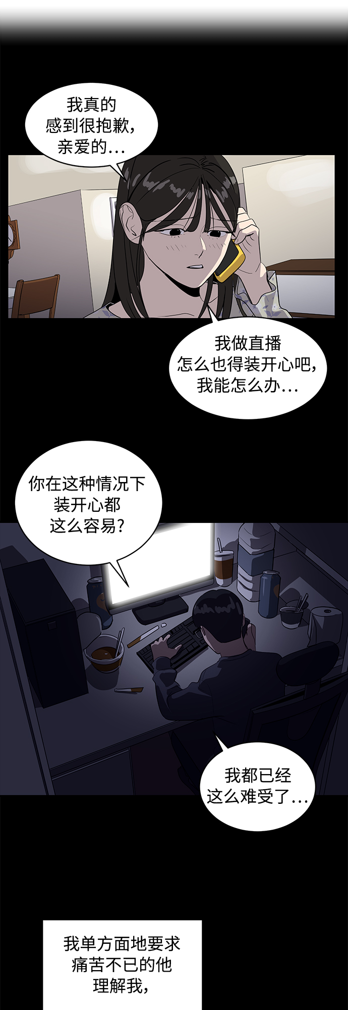 第53话41