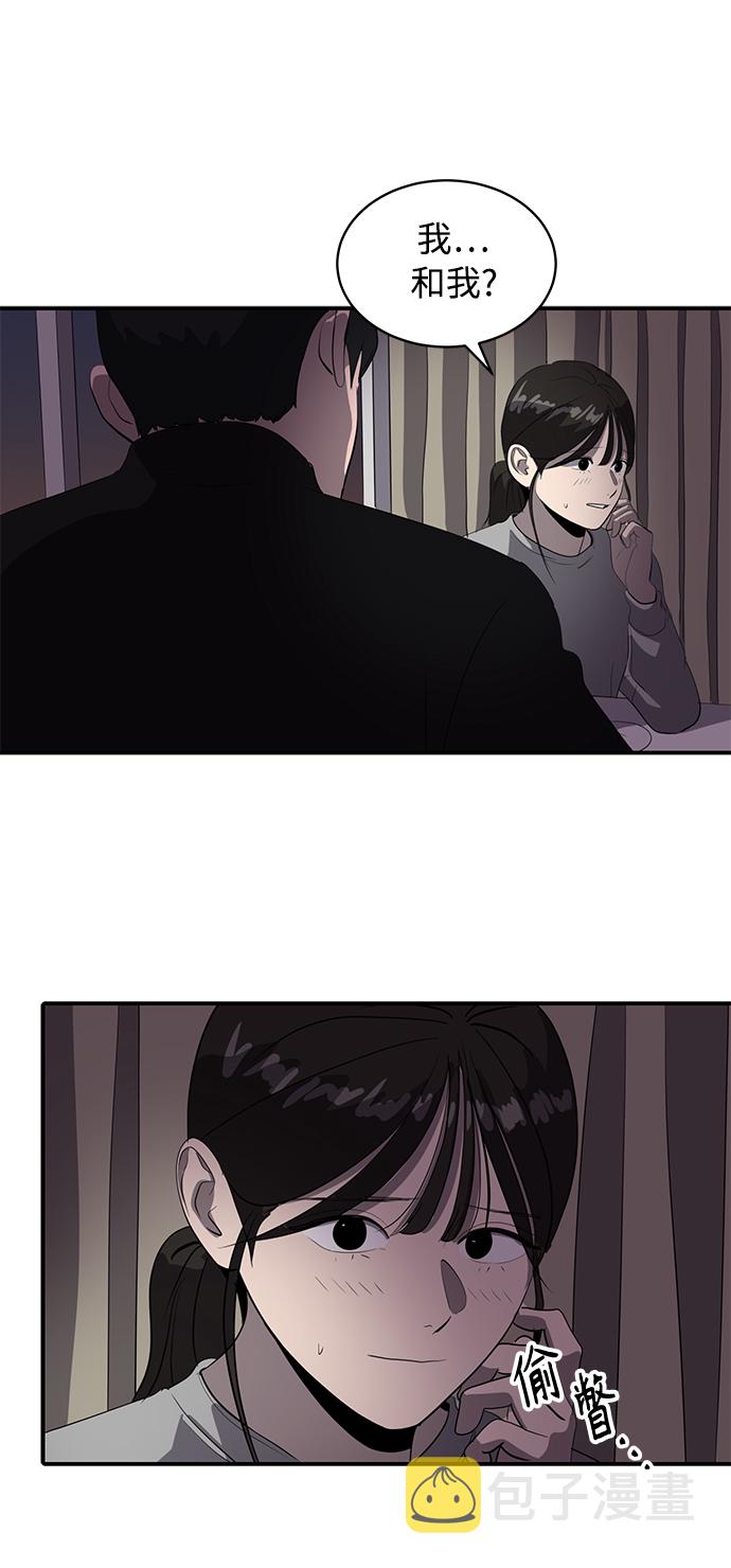 第42话8