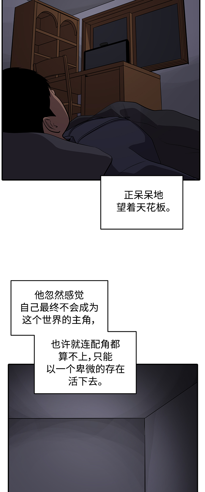 第54话20
